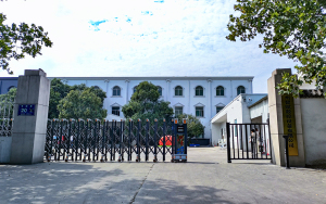 HENAN MEFU INDUSTRIAL LIMITED