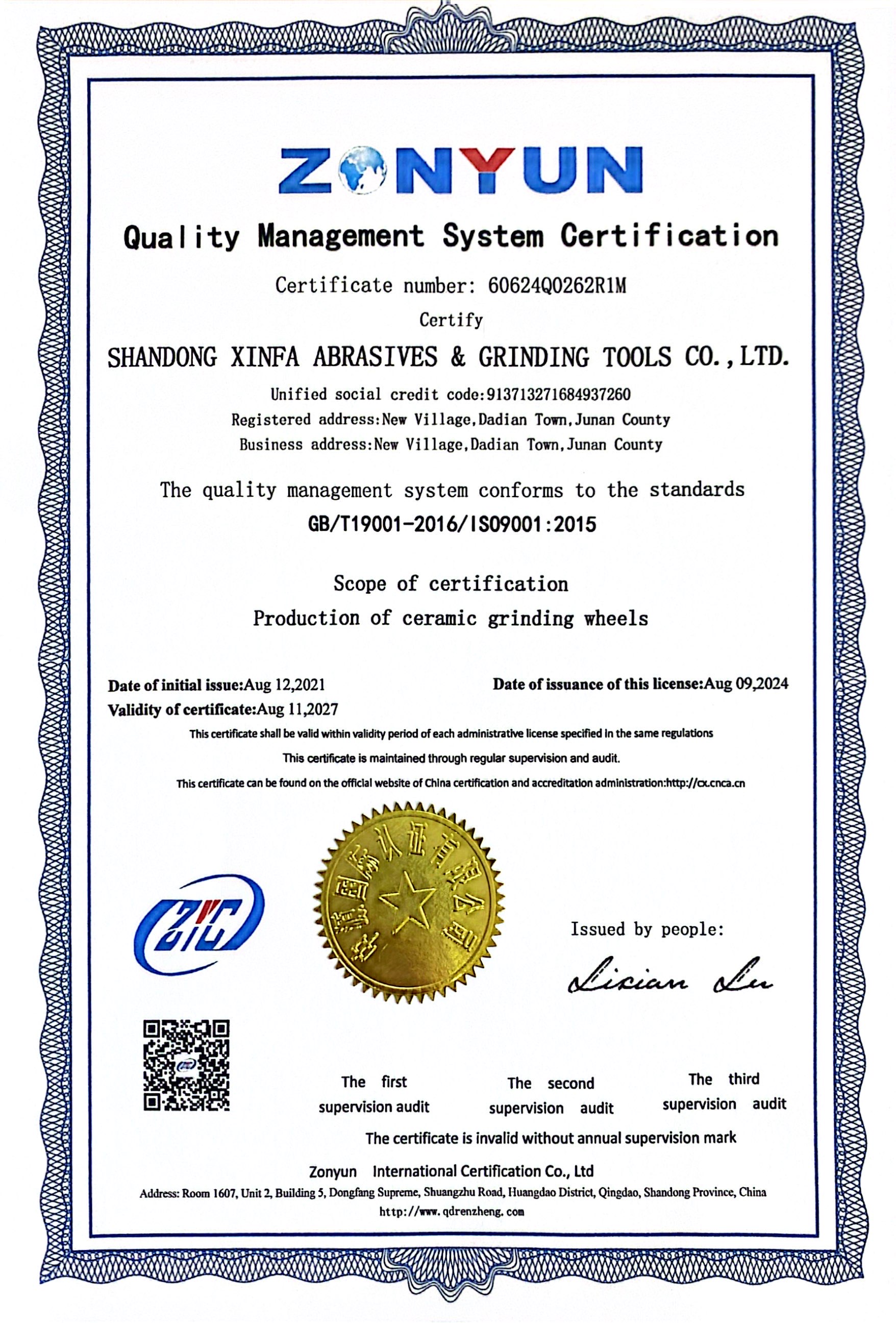 ISO9001 Certificate
