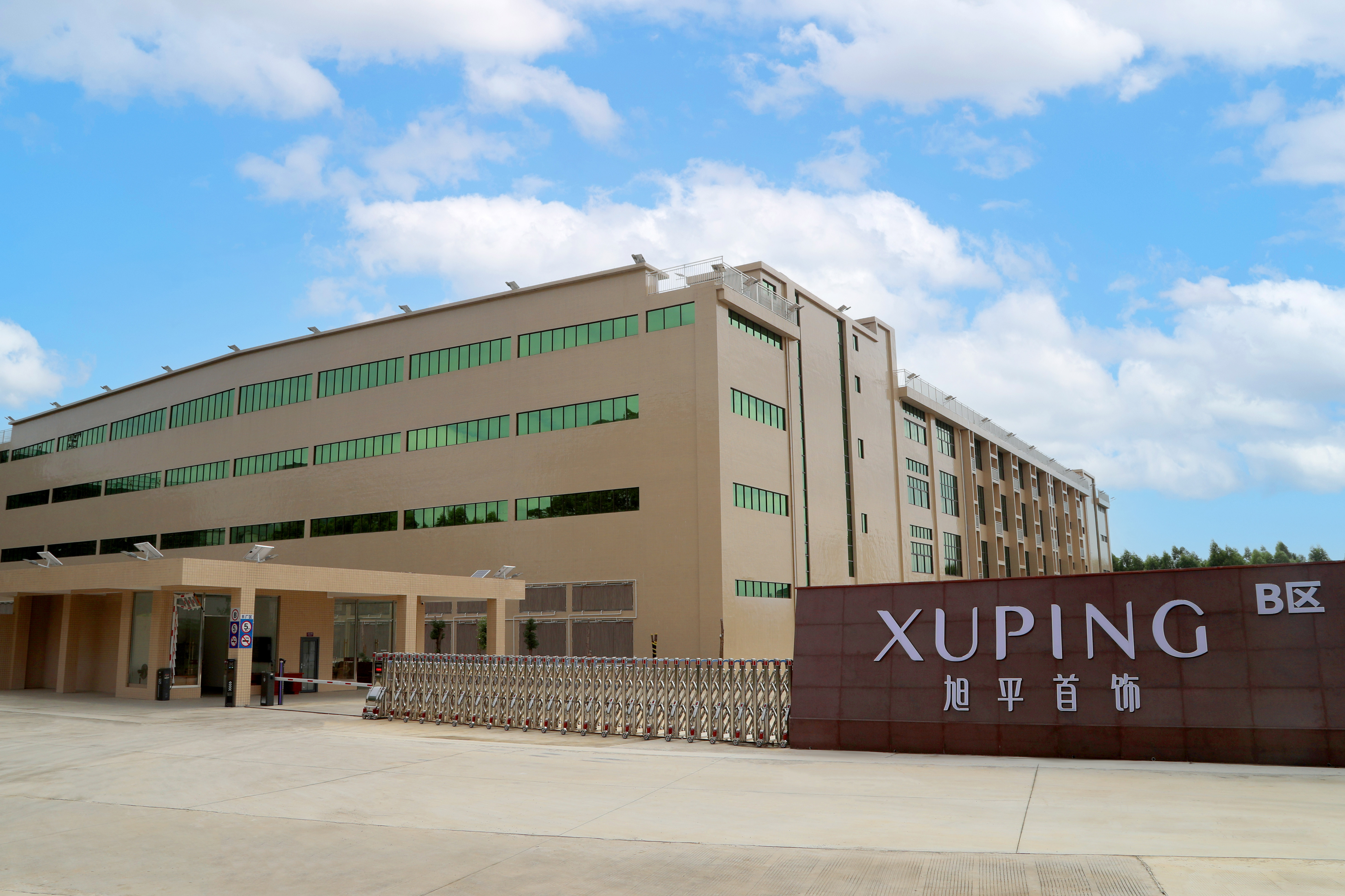Xuping Jewelry Factory