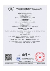 CCC(XMS-5)