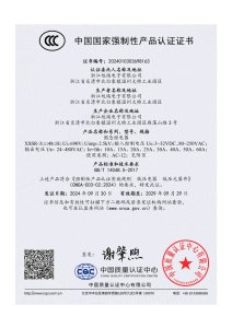 CCC (XSSR-3H)