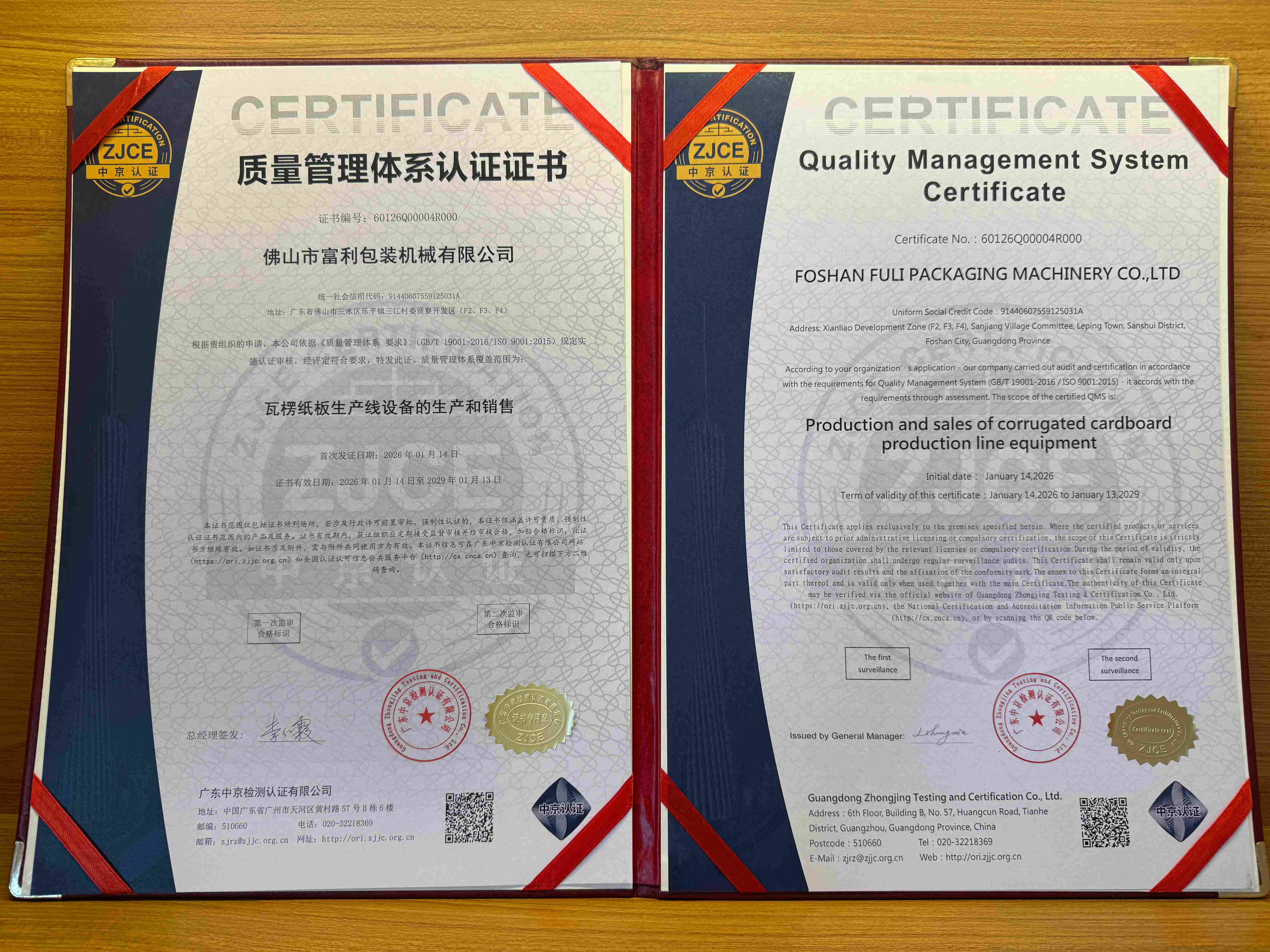 ISO 9001 Certification