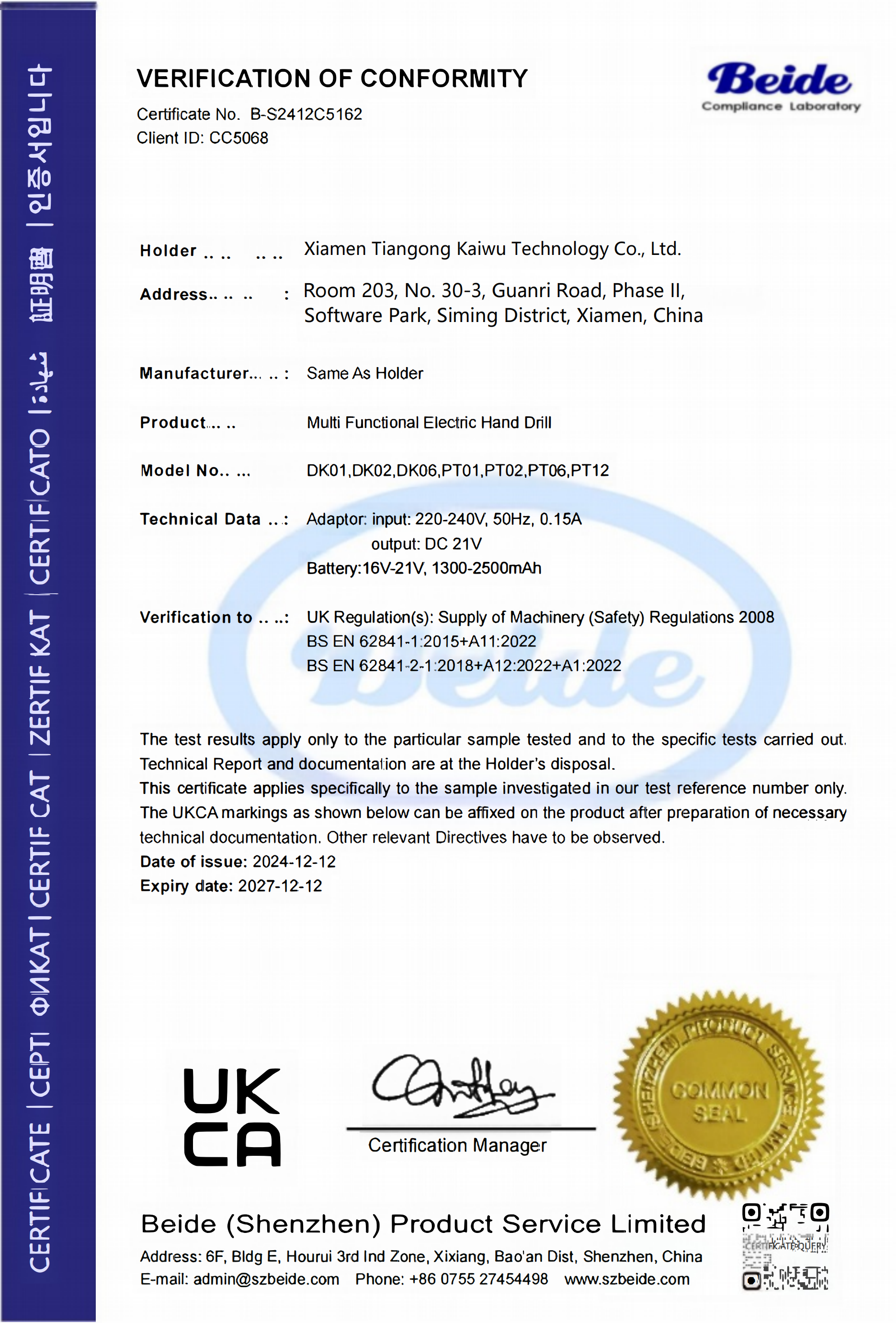 UKCA Certificate for commercial cleaning robot
