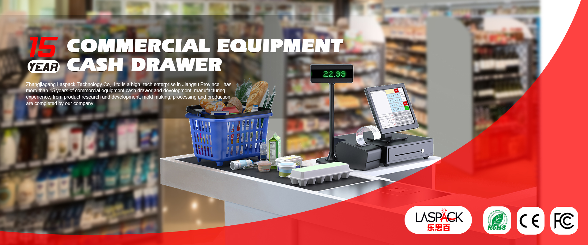 Retail POS System with Cash Drawer