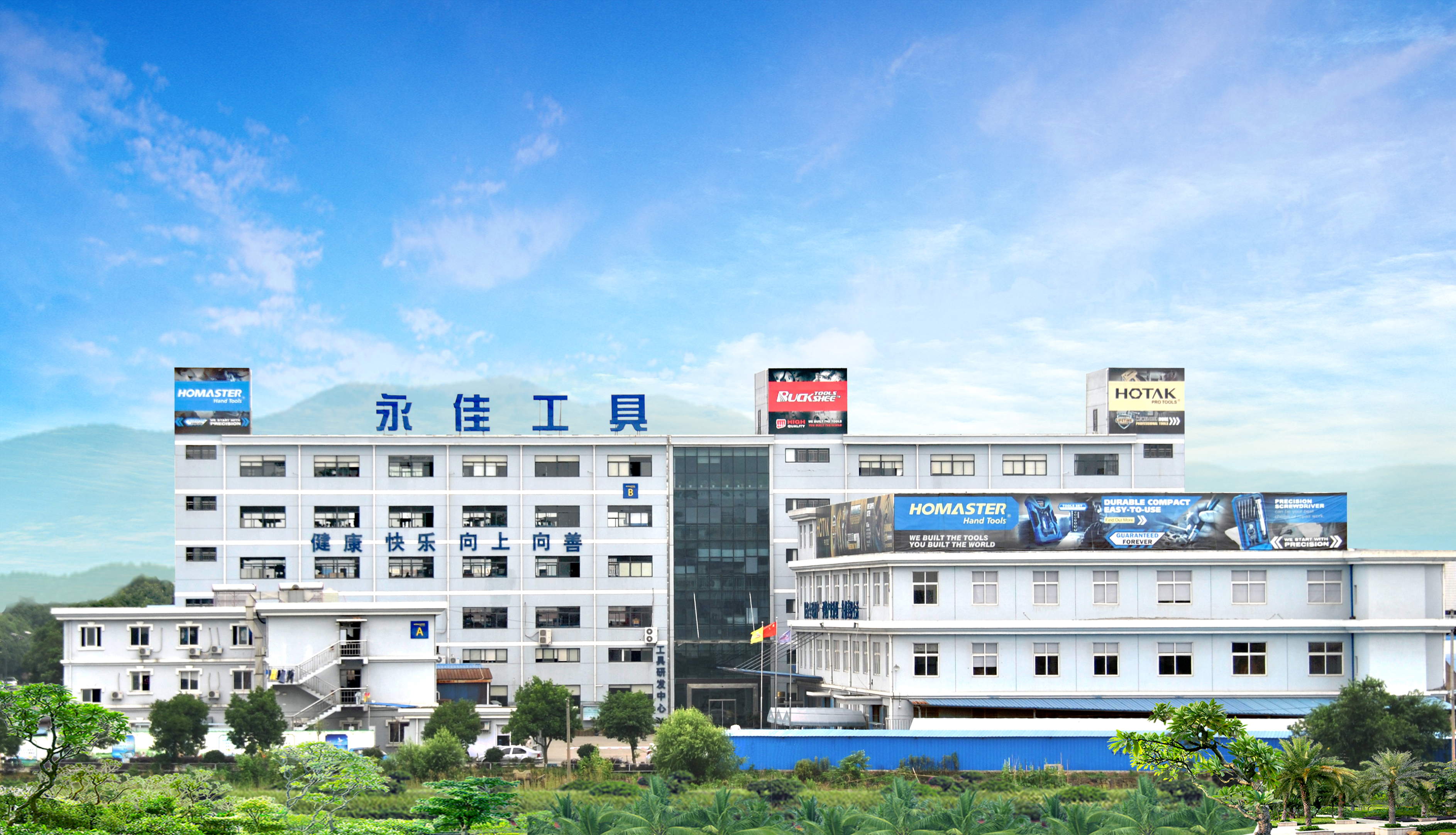 Factory panoramic view of a hand and cordless tool manufacturing base in Ningbo, Zhejiang Province, China