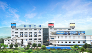 factory panoramic view