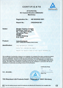 CE Certificate of Conformity‑Machinery Directive 2006/42/EC