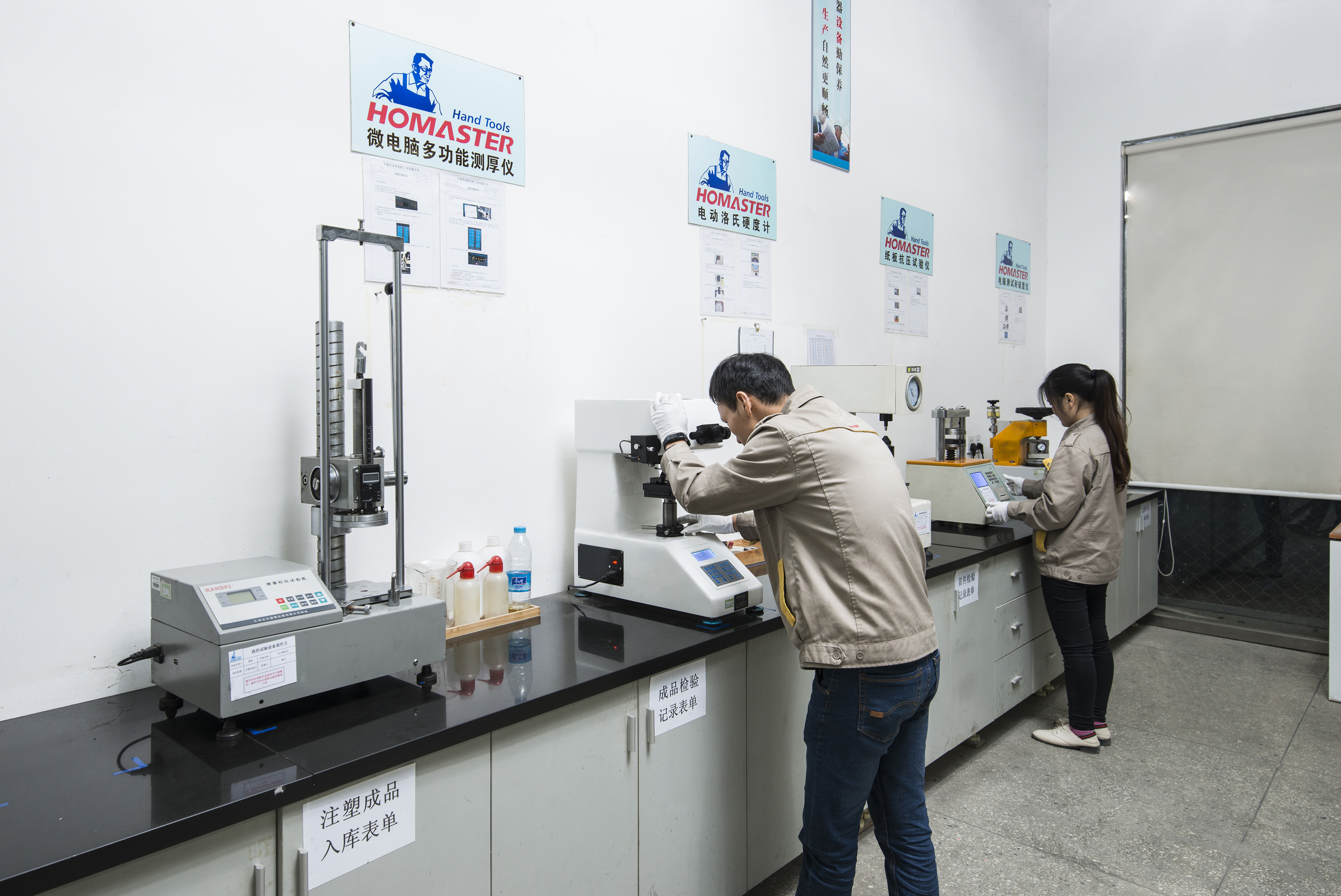 Quality control room used for incoming, in-process and final inspection of cordless tools and hand tools