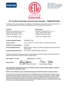 ETL Verified Certificate — Category 5e F/UTP CM