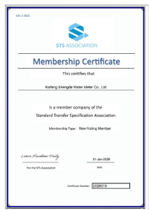 STS Association Membership Certificate