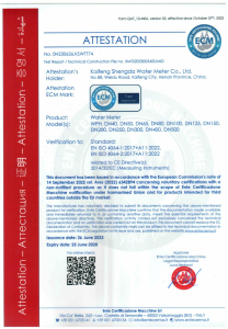 ATTESTATION‑Voluntary Certification for WPH Water Meter