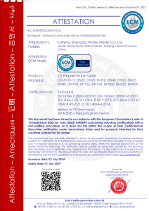 ATTESTATION‑Voluntary Certification for STS Prepaid Water Meter
