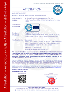 ATTESTATION‑Voluntary Certification for Prepaid Water Meter