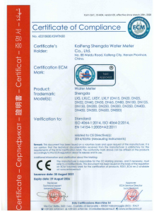 Certificate of Compliance‑Voluntary Certification for Water Meter