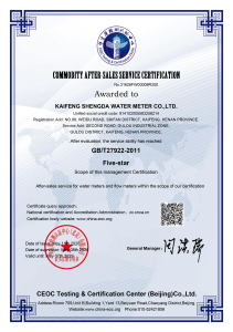 Commodity After-sales Service Certification (Five-star Level)