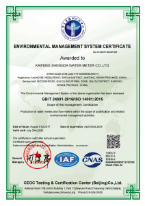 ISO 14001 Environmental Management System Certificate
