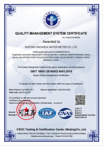 ISO 9001 Quality Management System Certificate