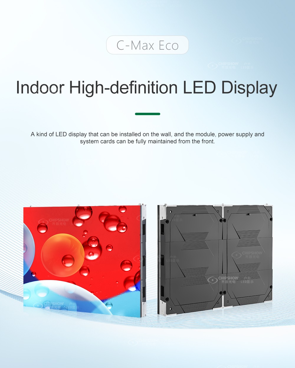 Low-Power LED Display Solution | ≤180W/m² Consumption | Eco-Friendly ...