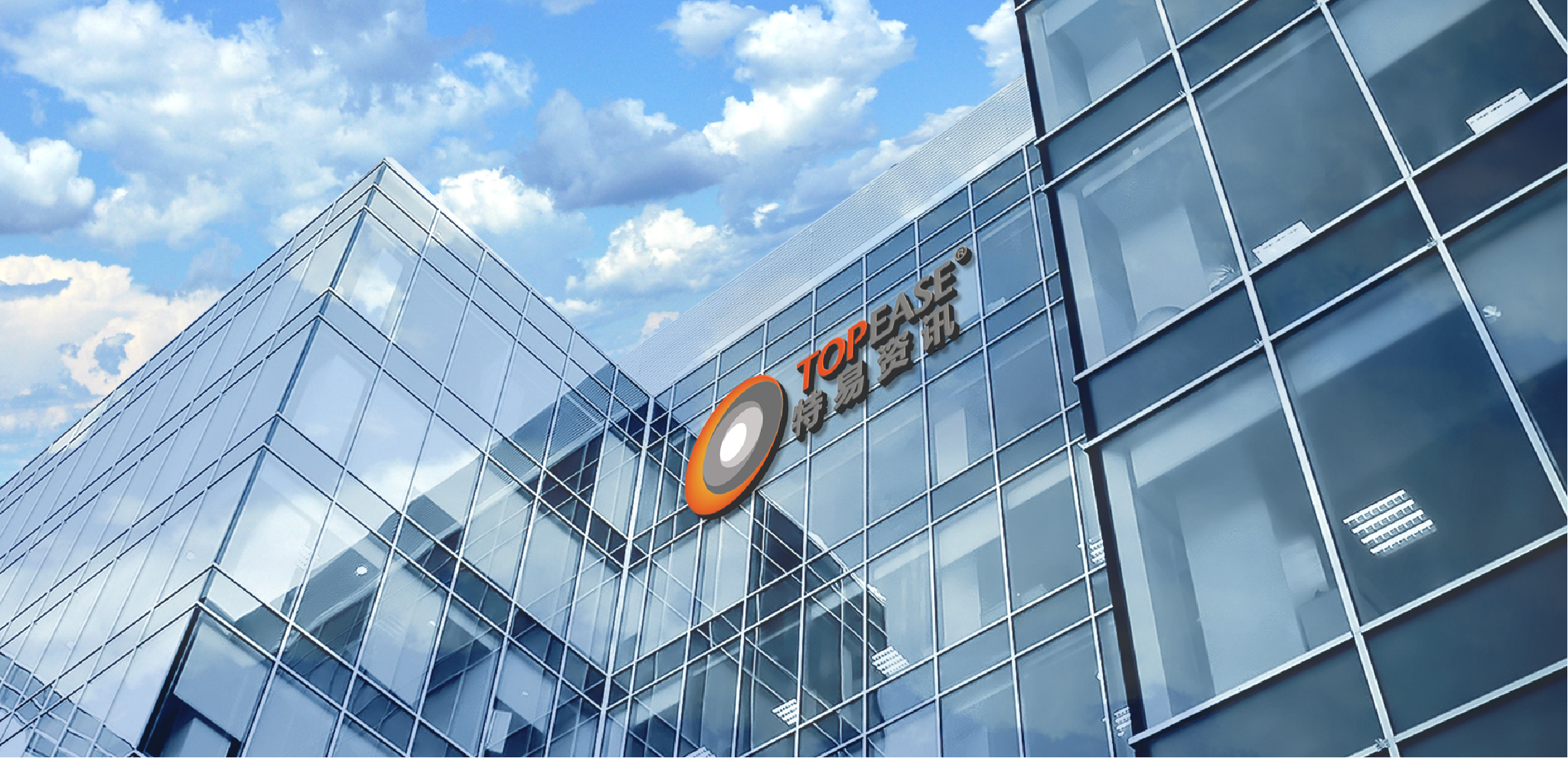 Topease office in Shanghai