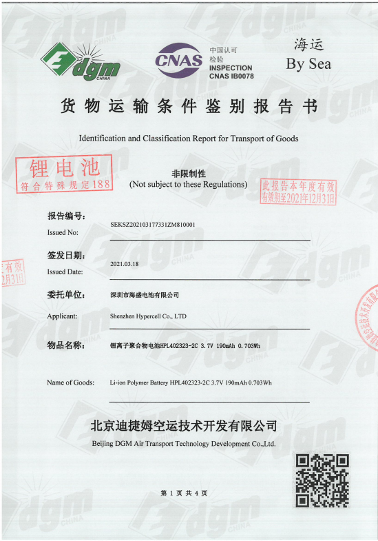 Sea Transport Report