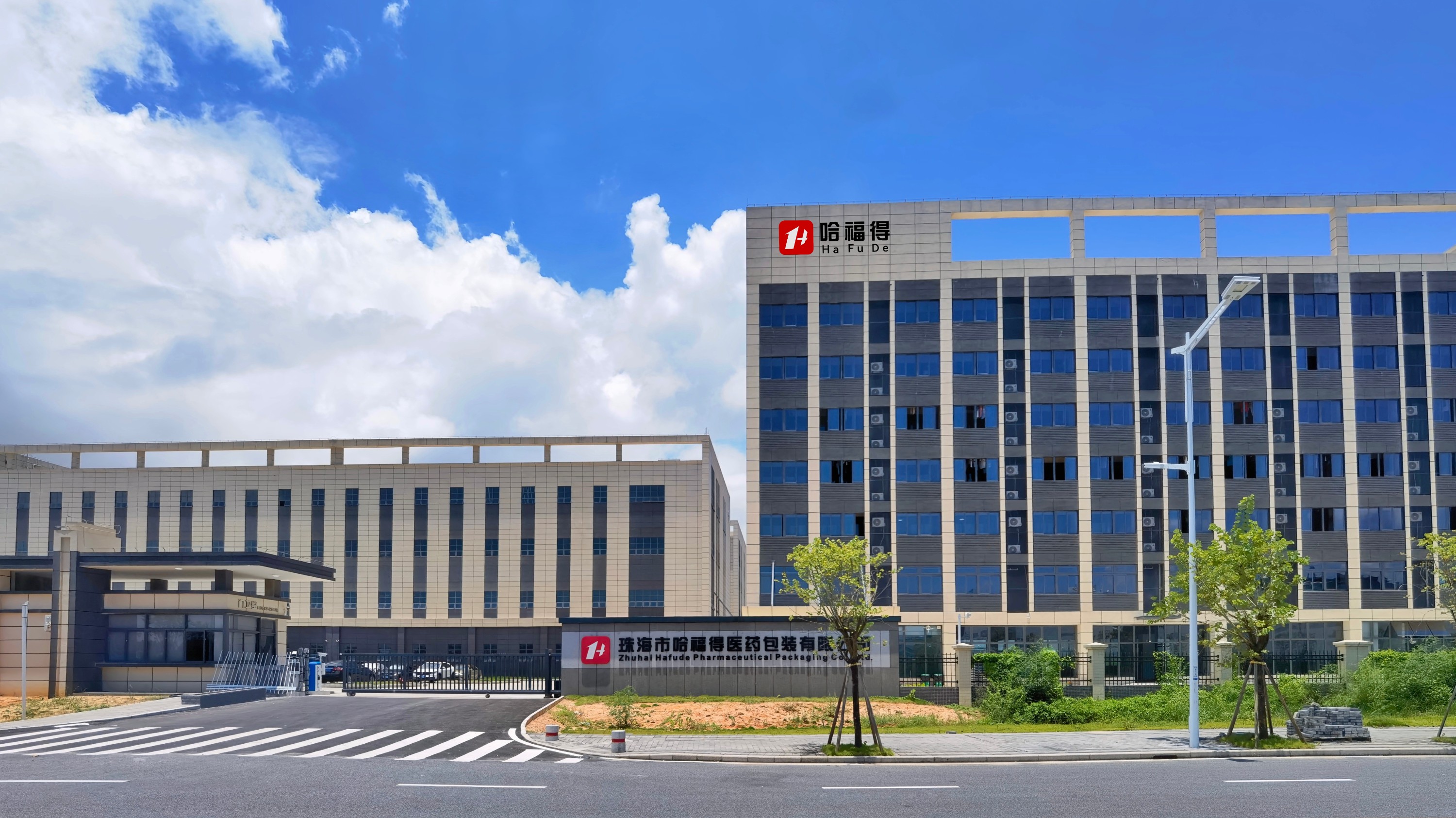 5g and AI cutting edge technology