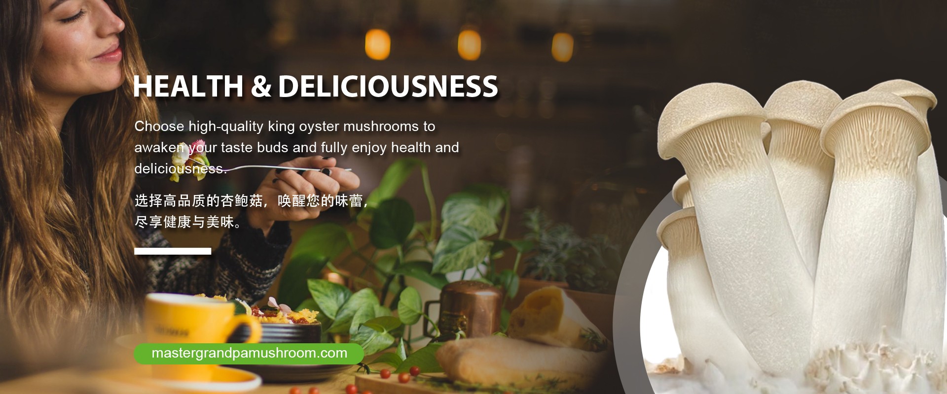 First banner 1920px * 1080px
Carriage return