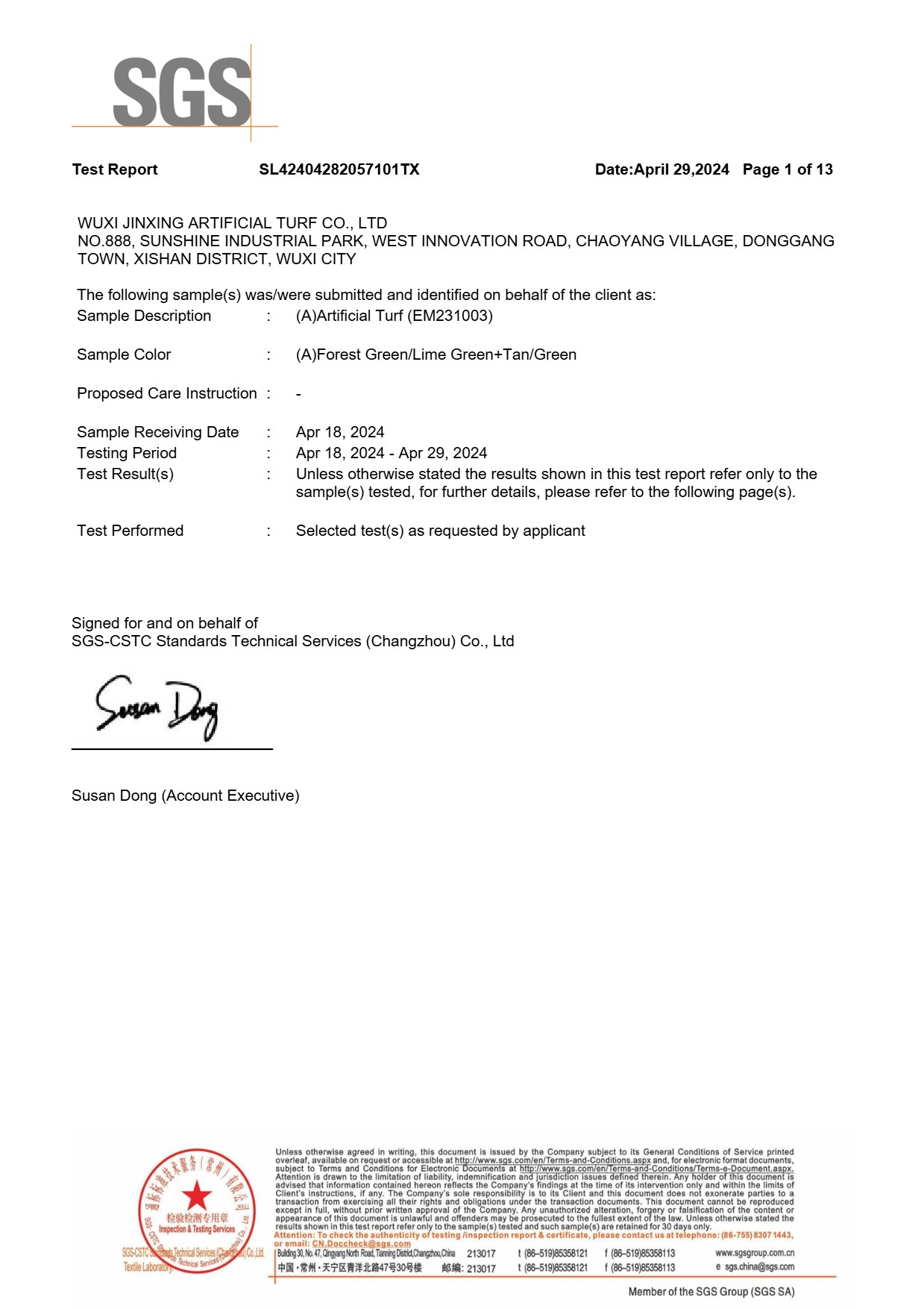 REACH SVHC Test Report for Artificial Turf