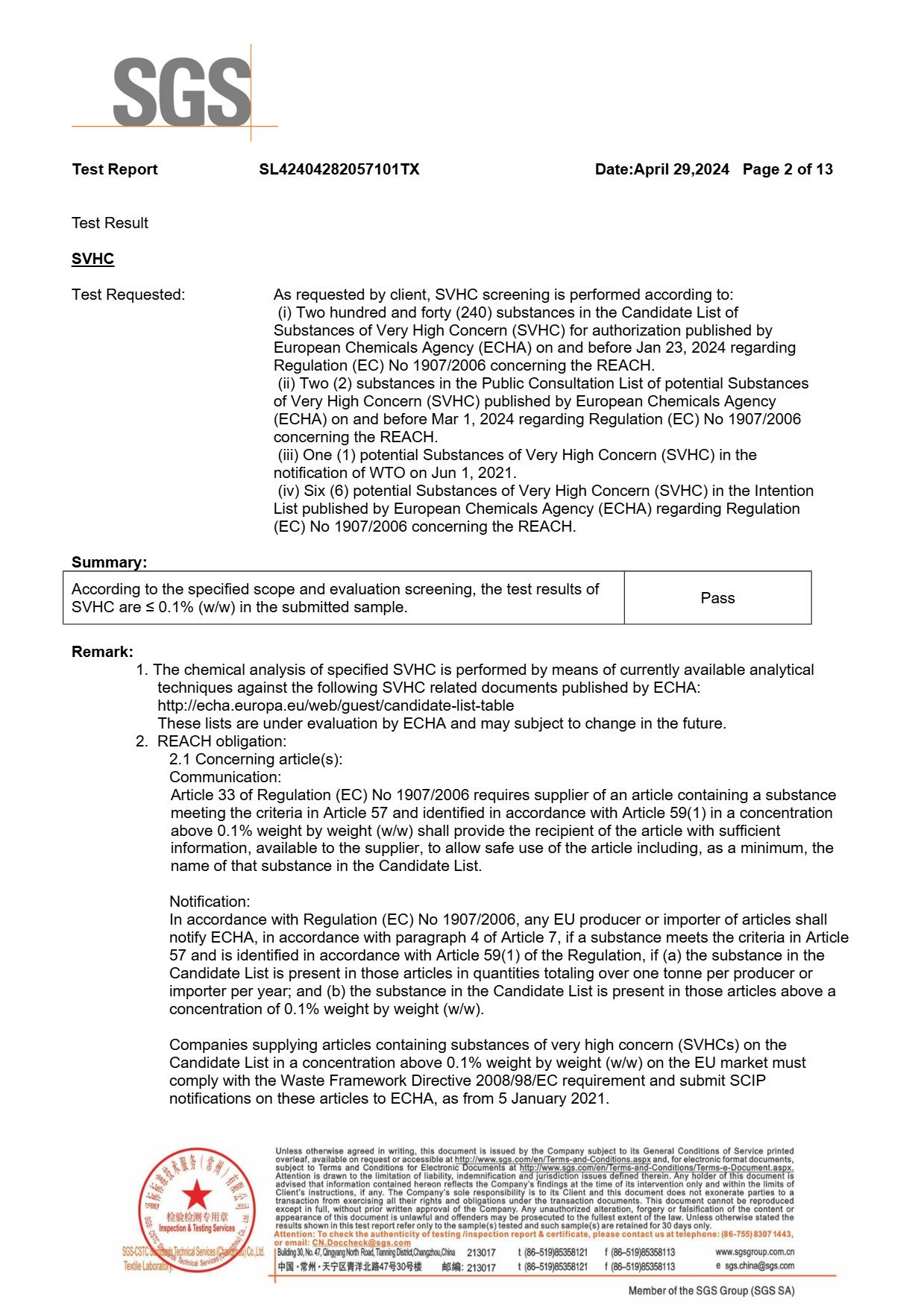 SGS REACH SVHC 240 substances test report for Venusturf artificial turf