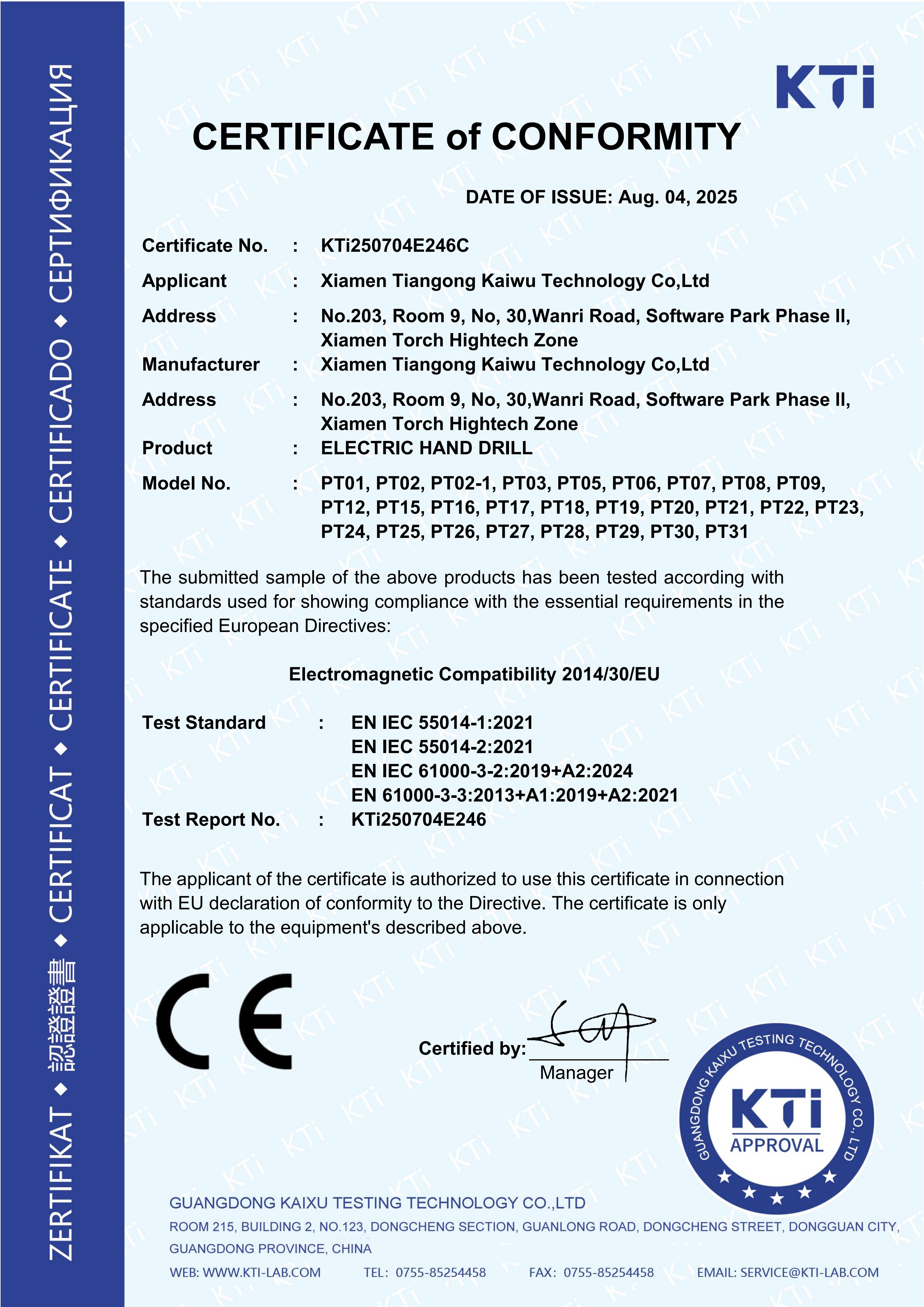 Geakita Battery Certification