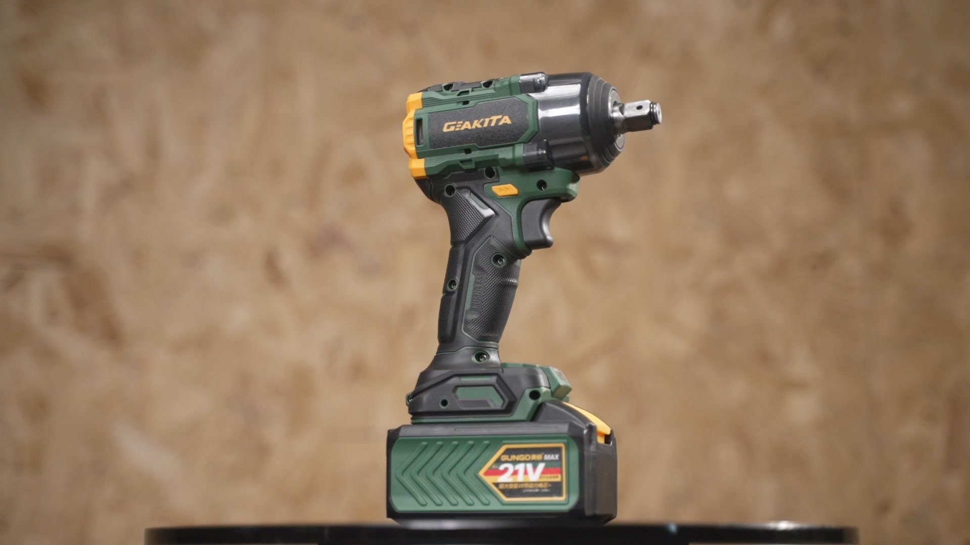 impact wrenches
