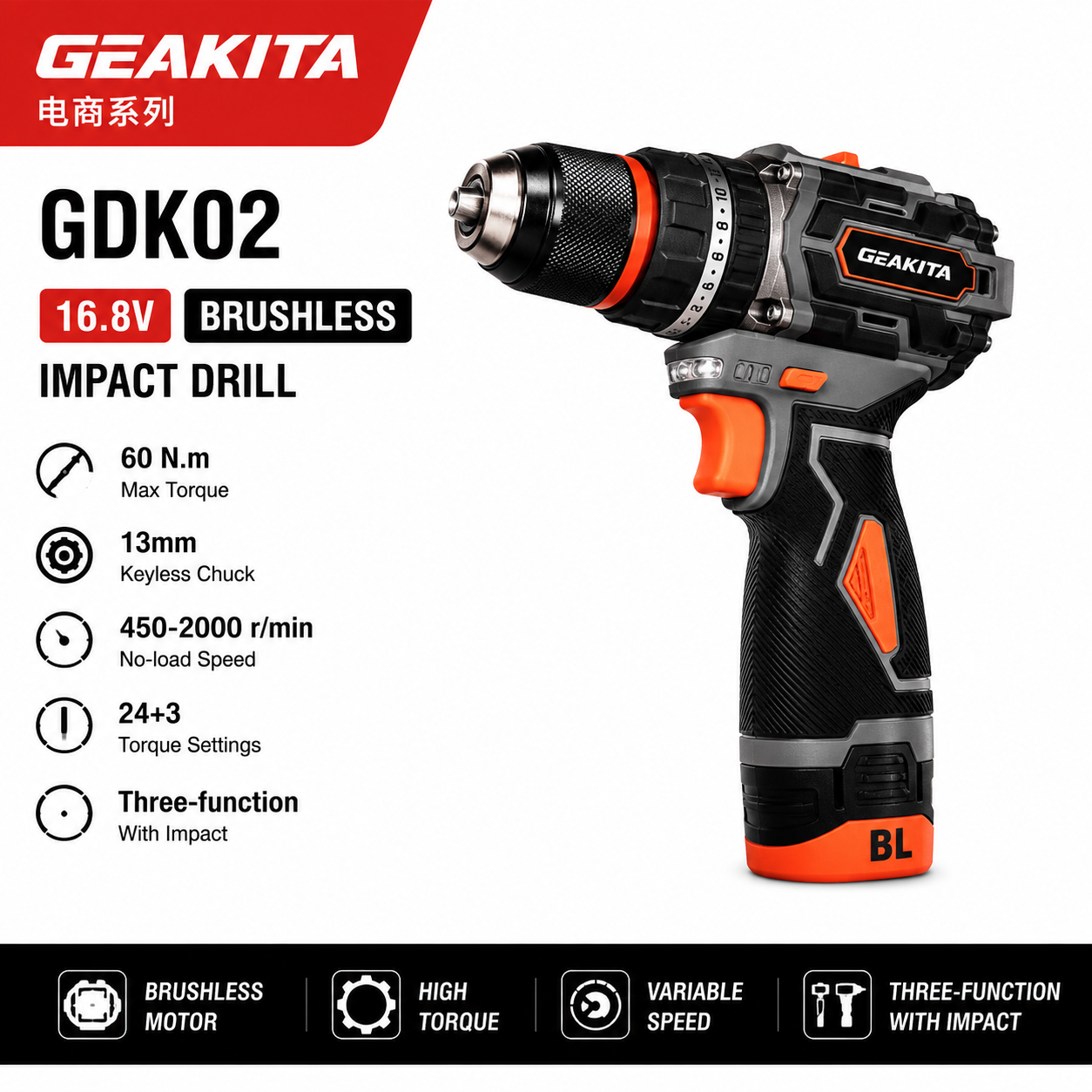 GDK02 Drill (16.8V): Powerful Motor, Efficient Operation