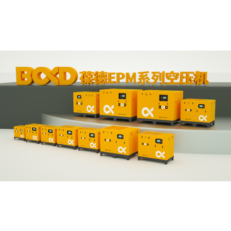 Intelligent EPM VSD Screw Air Compressor