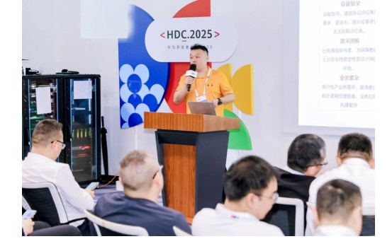 B&D Technology and Huawei Cloud Joint Premiere: The "Intelligent Revolution" Ushers in Cost Reduction for Manufacturing Public Auxiliary Facilities!