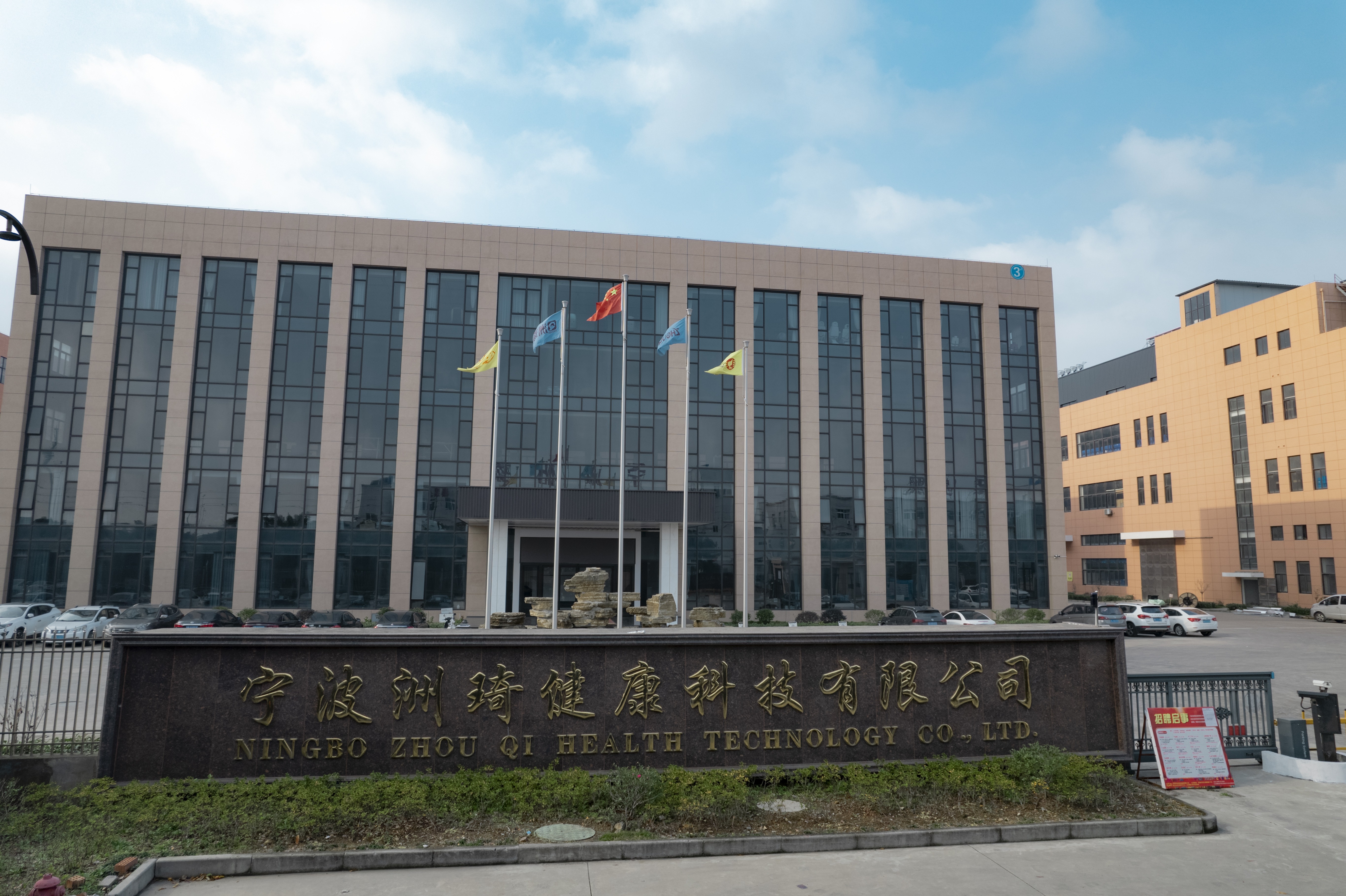 ZHOUQI factory outdoor view ZHOUQI factory outdoor view