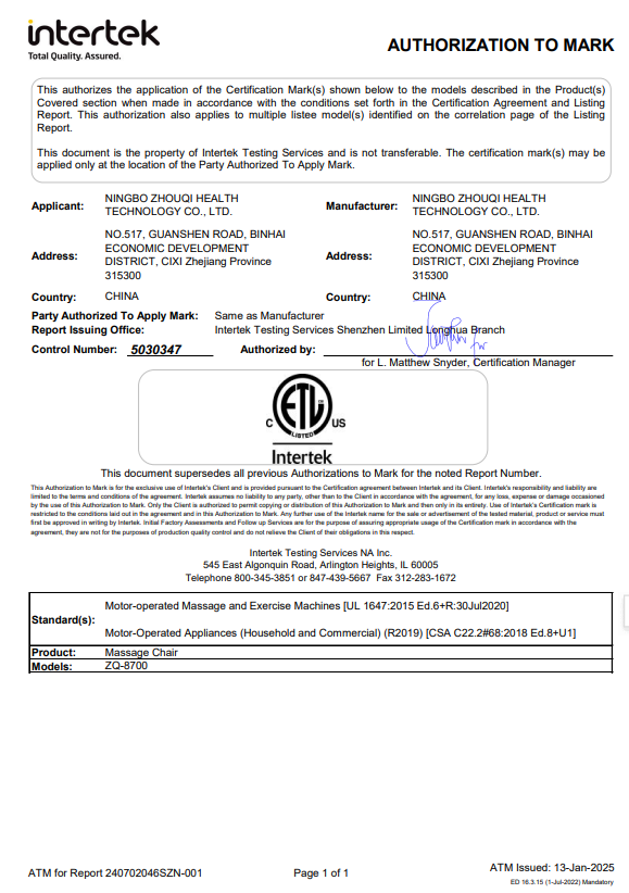 ETL certificate for ZHOUQI 3D massage chair