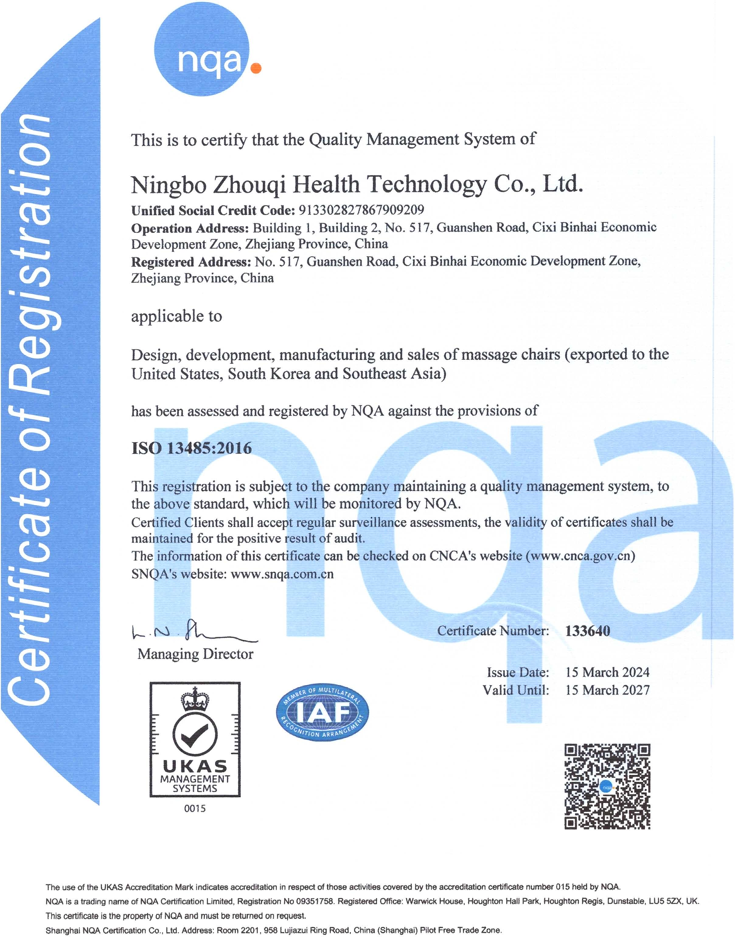 ISO 13485 certificate for massage chairs