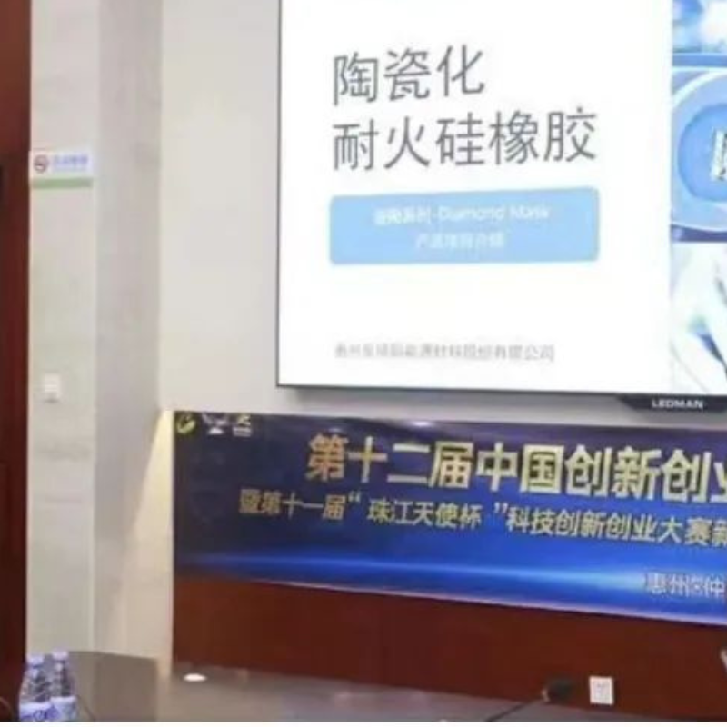 Good News! Awarded the Second Prize in the 7th "Swan Cup" Science and Technology Innovation and Entrepreneurship Competition 