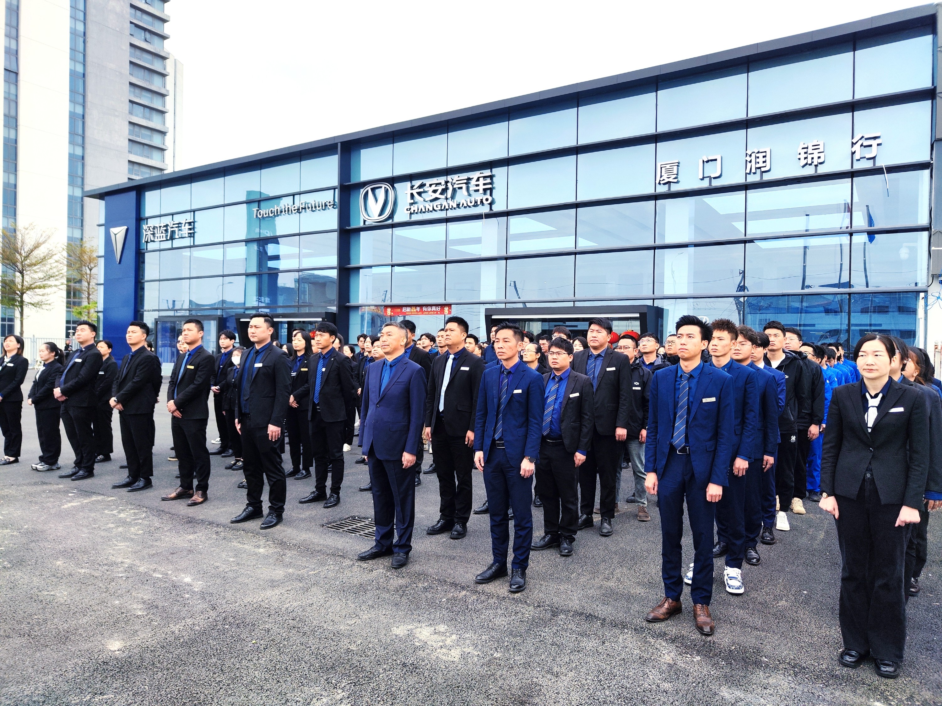 Company Profile
