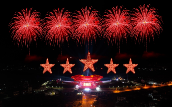 Political Terminology celebration-A Distinctive Tribute to the Centennial Legacy