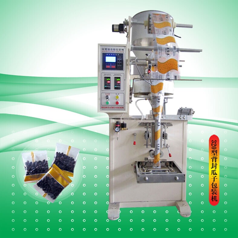 Back cover vertical packaging machine