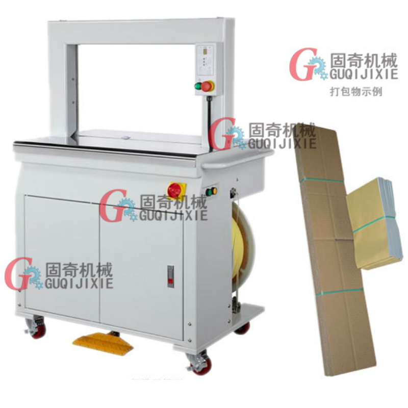 Fully automatic narrow band packer 5.5mm