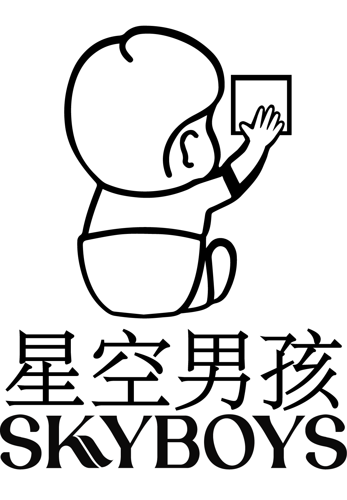 Skyboys (Hangzhou) Technology Co., Ltd.
