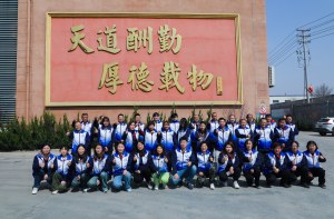 Factory Staff