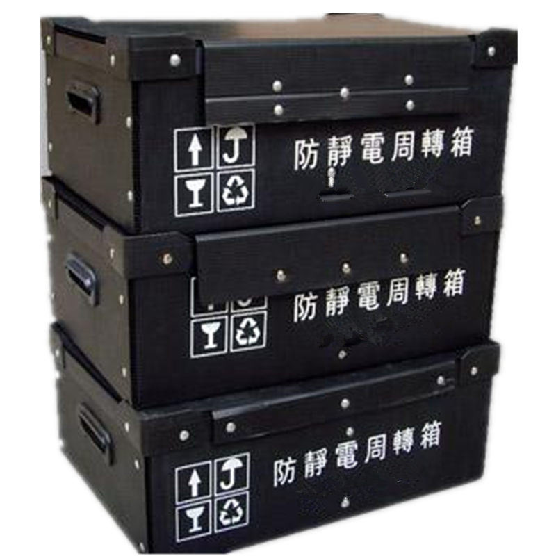 ESD-Safe PP Corrugated Storage Tote-6