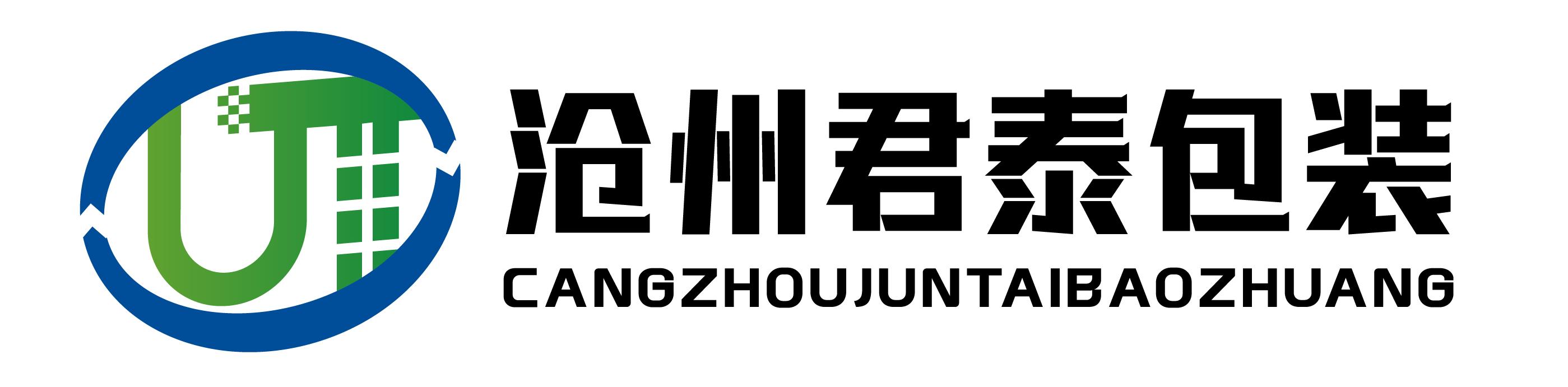 Cangzhou Juntai Packaging Products Co., Ltd.