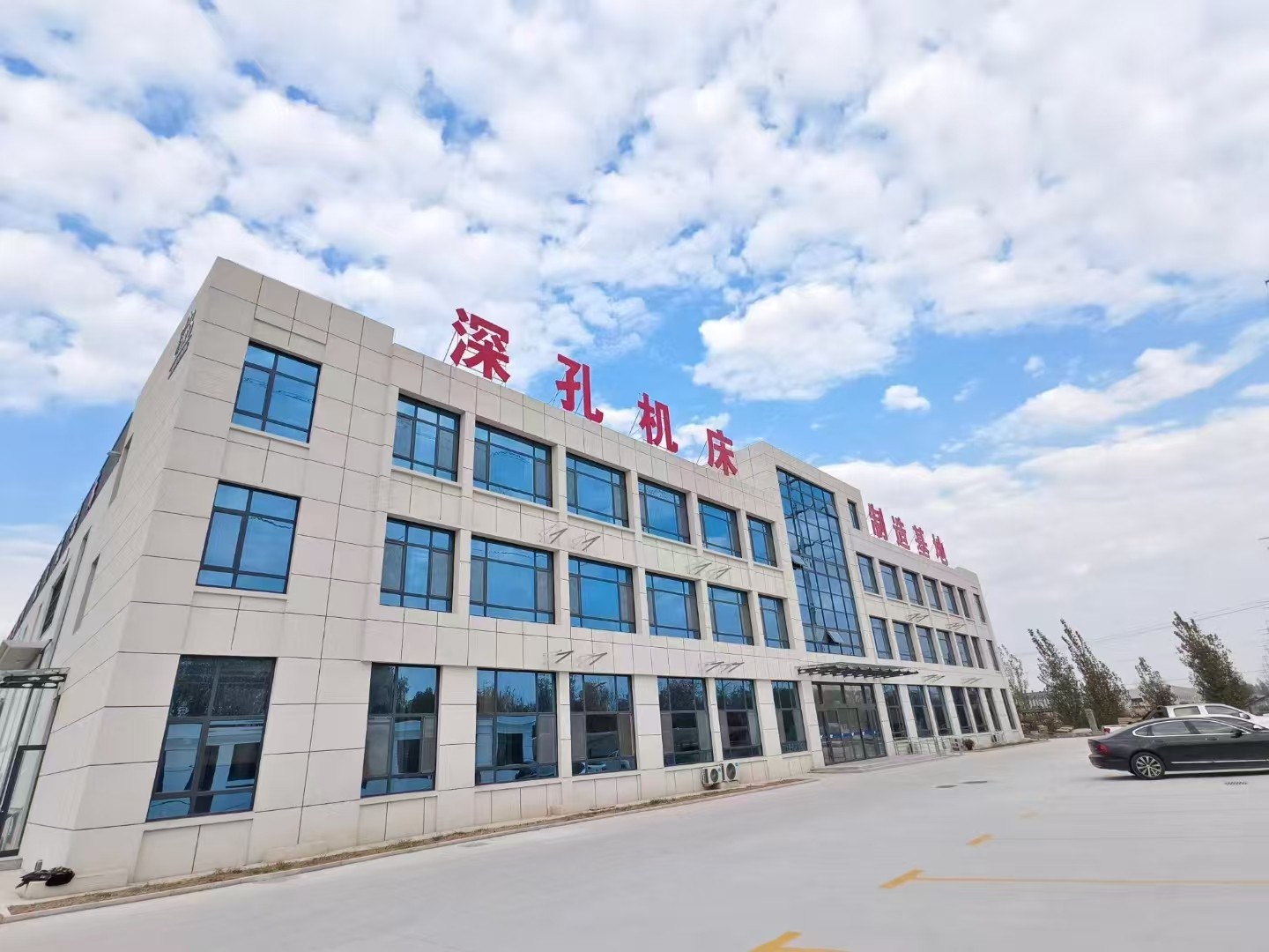 Company Profile