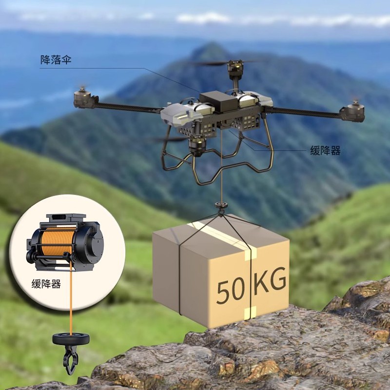 50KG lifting drone,lifting drone,drone