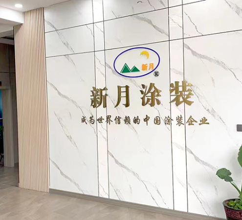 Company Profile