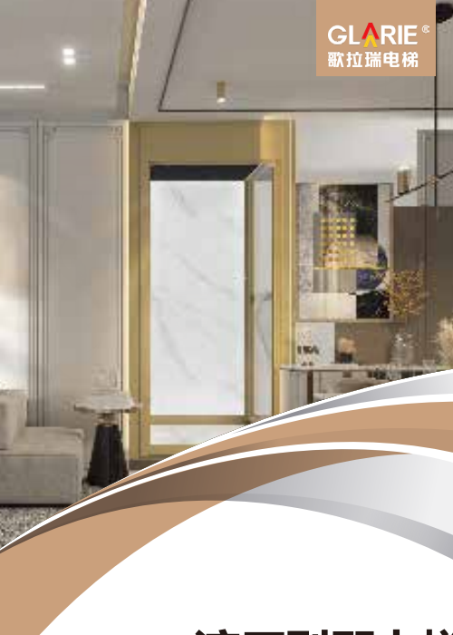 Hydraulic Home Lift