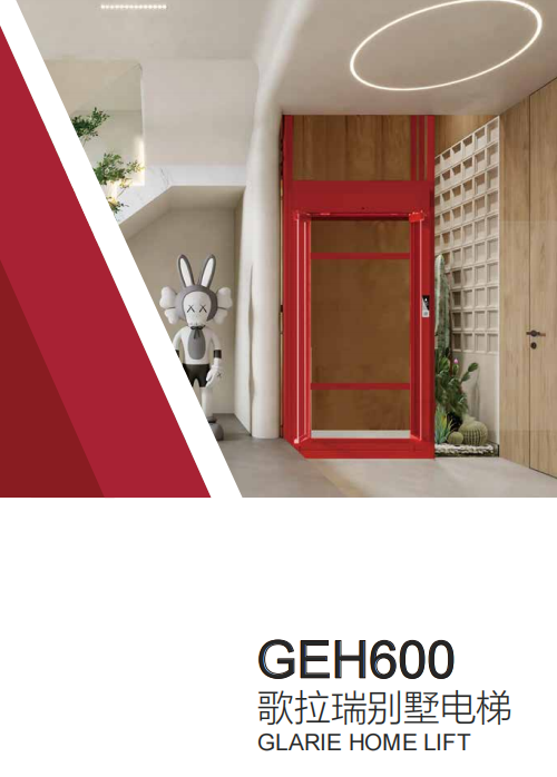 Home Lift-GEH600